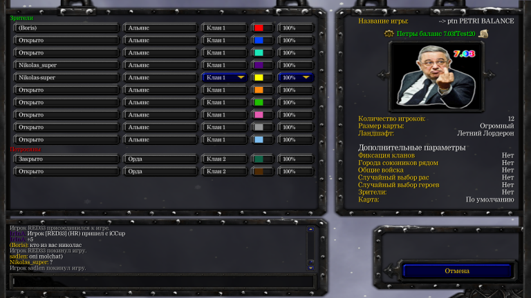 изображение 2026 01 19 234353799 png