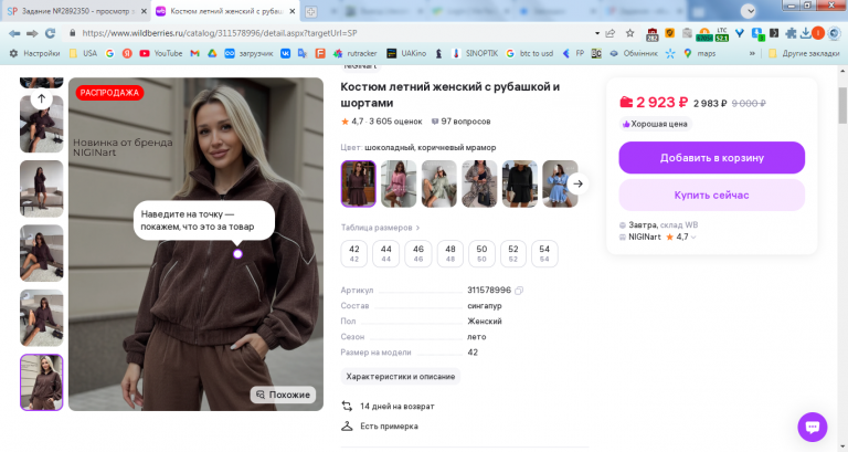 2026 02 11 14 56 36 png