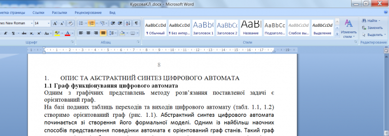 2025 11 19 21 29 26 png