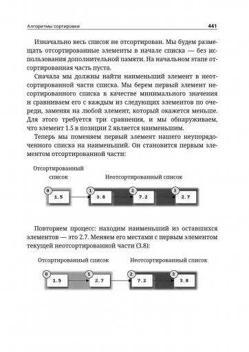 page2 jpg