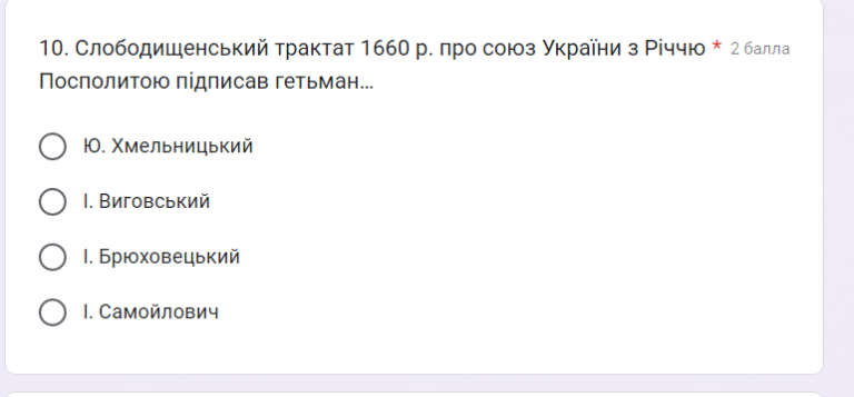 2025 06 27 09 17 06 png