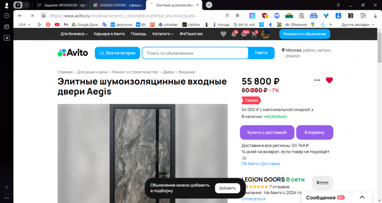 2025 12 01 15 04 59 png