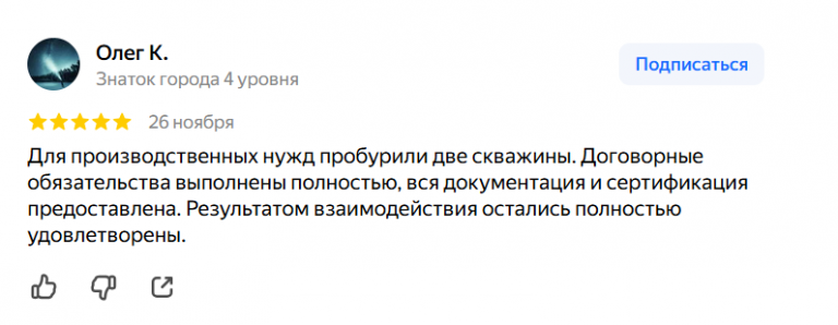 2025 11 27 10 15 24 png