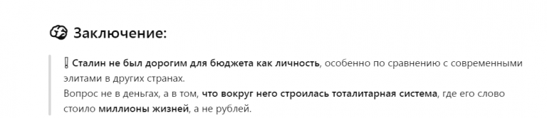 2025 07 31 17 03 13 png