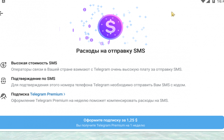 2025 09 03 16 47 21 png