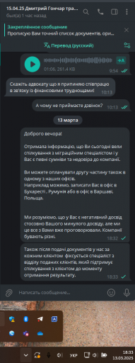 2025 03 13 18 33 33 png