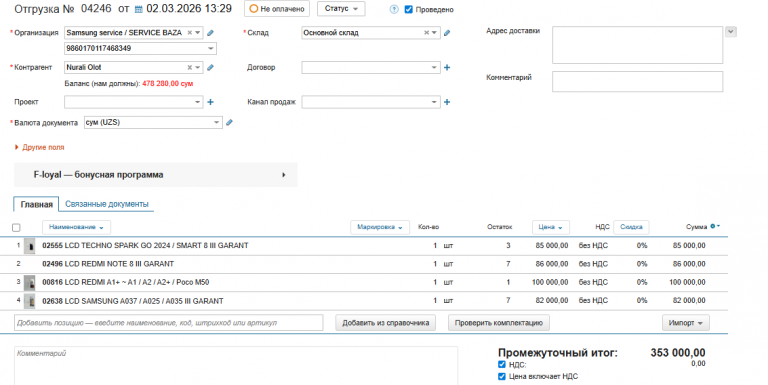 2026 03 02 13 31 33 png