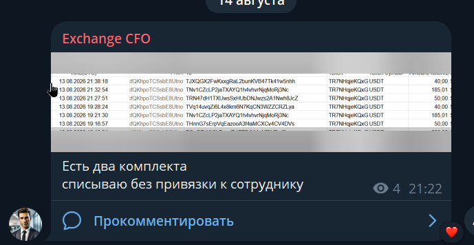 2026 08 17 17 07 34 png