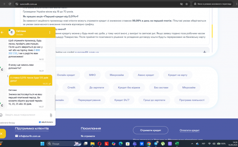 Screenshot 3 png