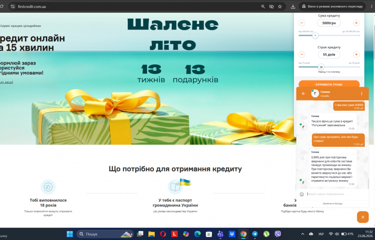 Screenshot 268 png
