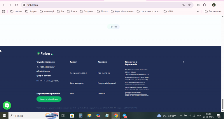 2025 12 02 18 08 18 png