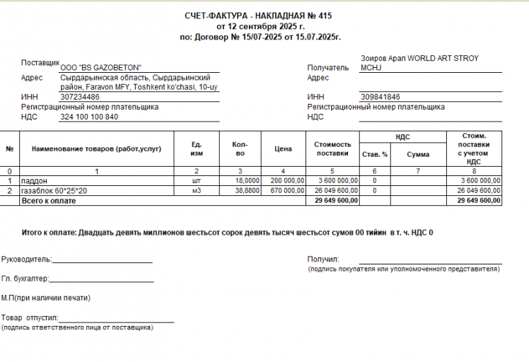 2026 01 16 15 13 36 png