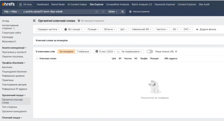 2025 11 06 15 18 29 png