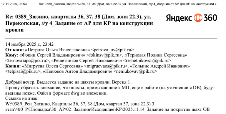 2025 11 17 13 05 01 png