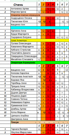 2026 01 05 13 20 53 png