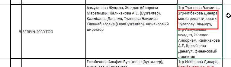 2025 09 09 15 54 57 png