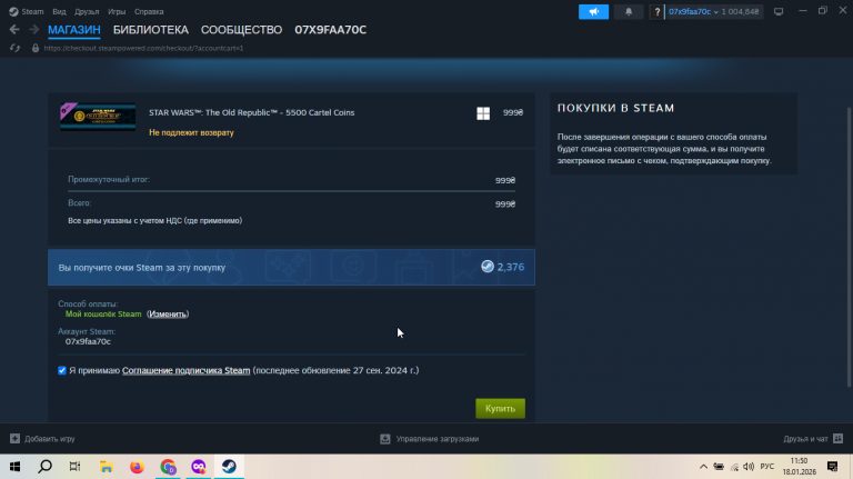 2026 01 18 11 50 53 png