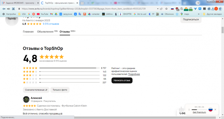 2026 02 18 15 52 14 png