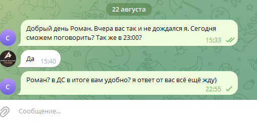 2025 08 22 23 14 04 png