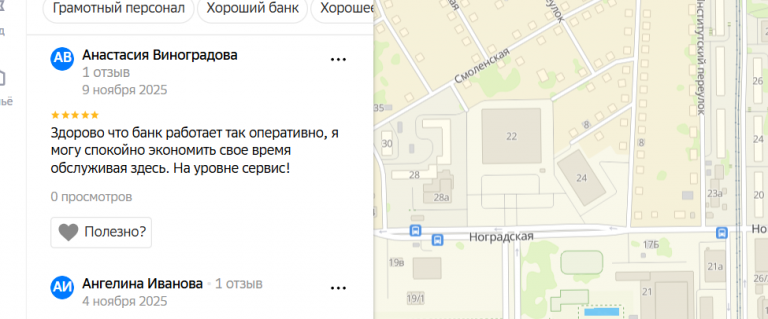 2025 11 09 21 09 04 png