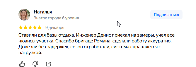 2025 12 11 11 15 27 png