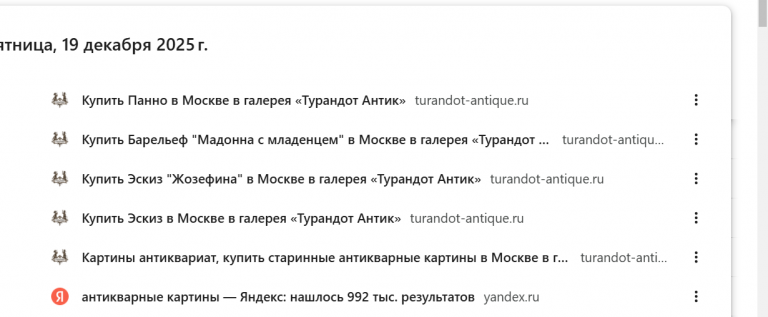 2025 12 19 12 59 57 png