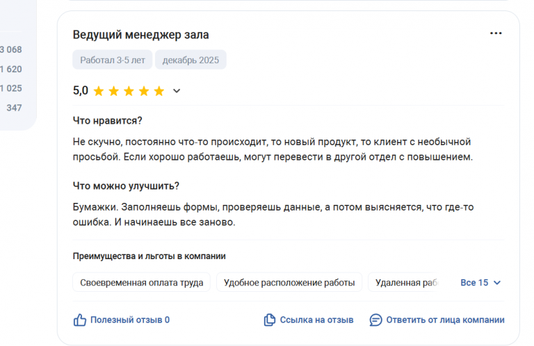 2025 12 15 13 21 21 png