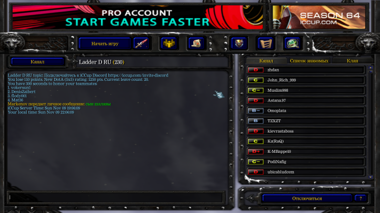 Безымянный png