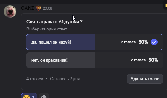 2025 07 12 20 15 19 png