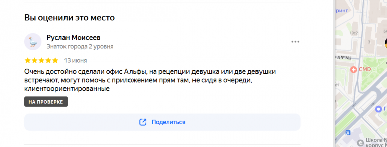 2025 06 13 15 29 19 png