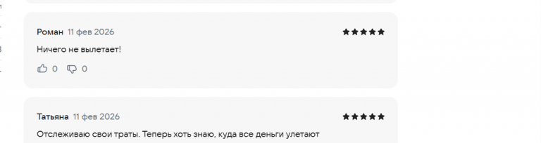 2026 02 11 17 12 12 png