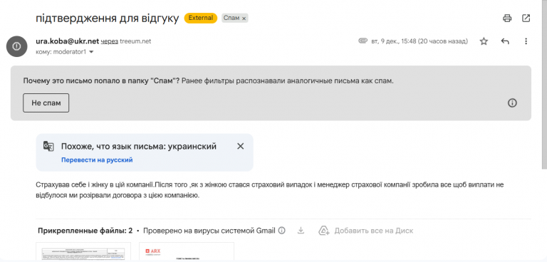 2025 12 10 12 30 46 png