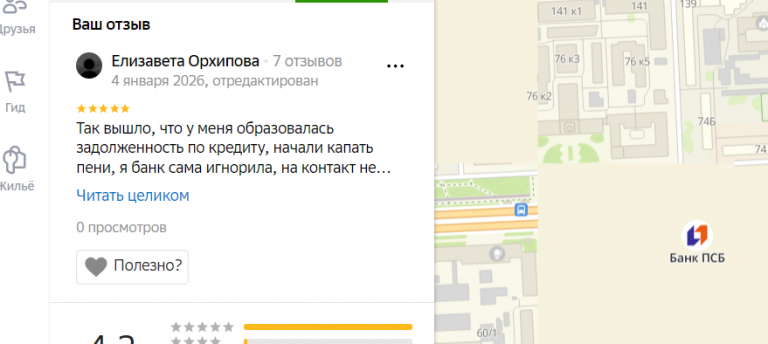 2026 01 04 21 46 10 png