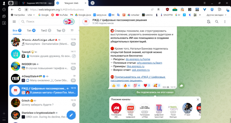 2025 10 29 15 10 59 png