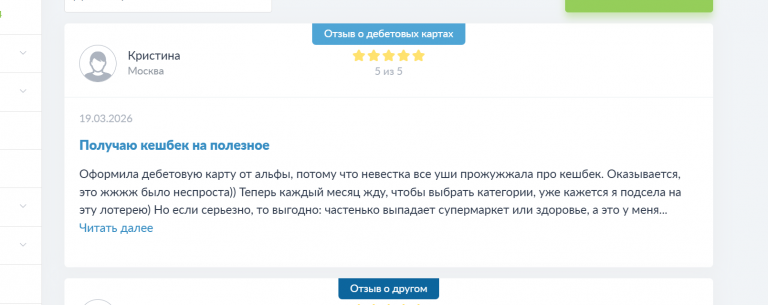 2026 03 20 16 32 41 png