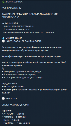2026 08 17 13 16 44 png
