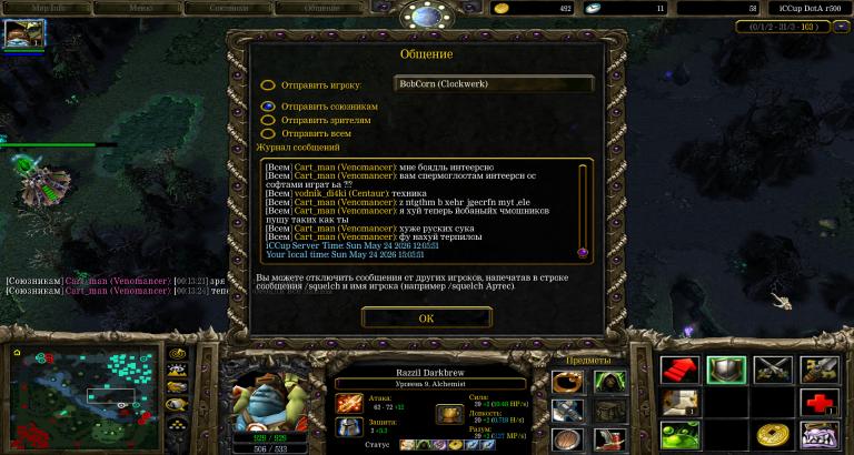WC3ScrnShot 052426 150605 01 jpg