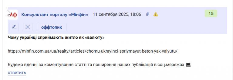 2025 09 11 18 07 46 png