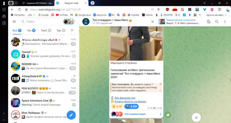 2025 10 29 16 44 30 png