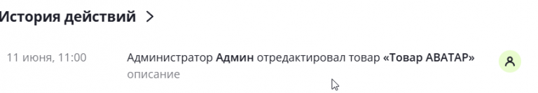2025 06 11 11 01 02 png