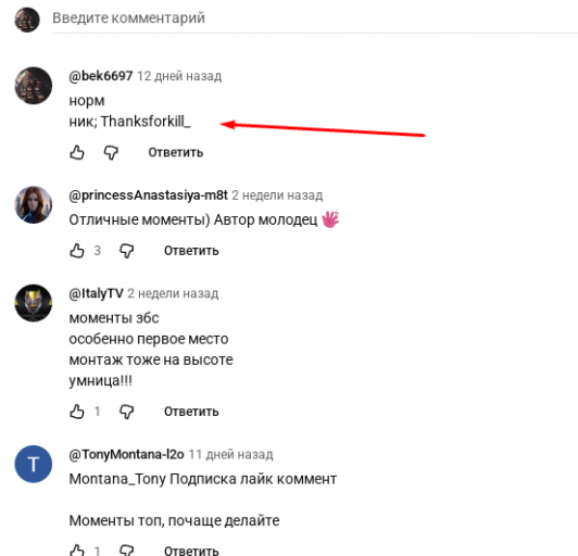 Screenshot 1 png