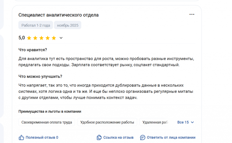 2025 11 30 15 04 00 png