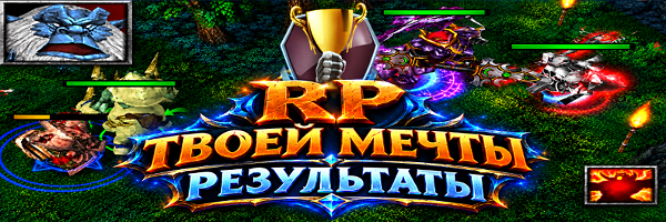 IMG 20261025 172920  600 x 200 пиксель  png