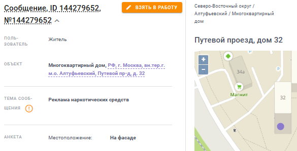 2025 10 25 21 58 43 png