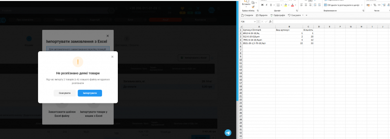 2026 02 23 15 18 54 png