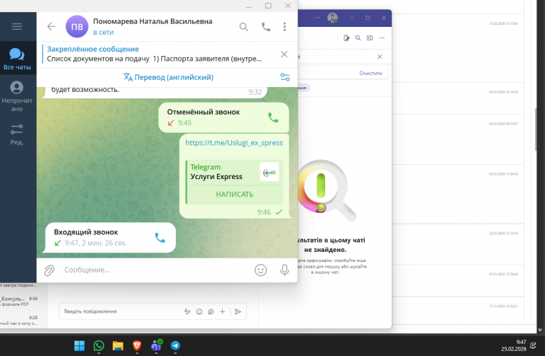 2026 02 25 09 47 56 png