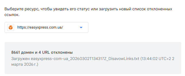 2026 03 02 13 44 08 png