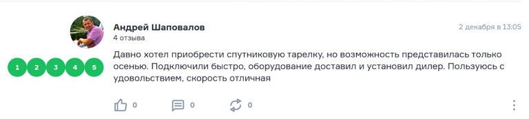 2025 12 04 20 18 10 png