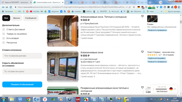 2026 03 31 12 57 29 png