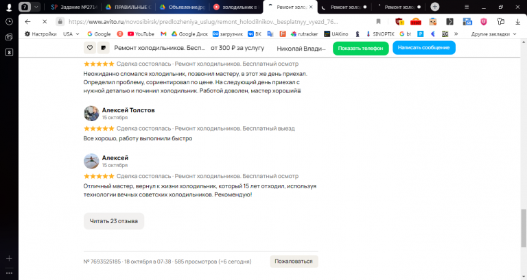 2025 10 25 11 28 09 png